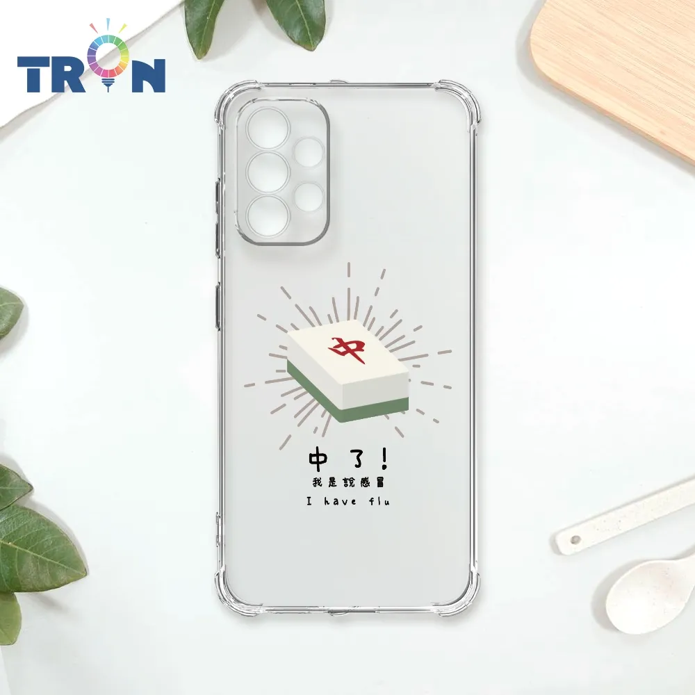TRON 三星 A52/52s 螺旋捲麵包君小情緒系列  載具 四角防摔殼 手機殼 歷史價格詳細信息