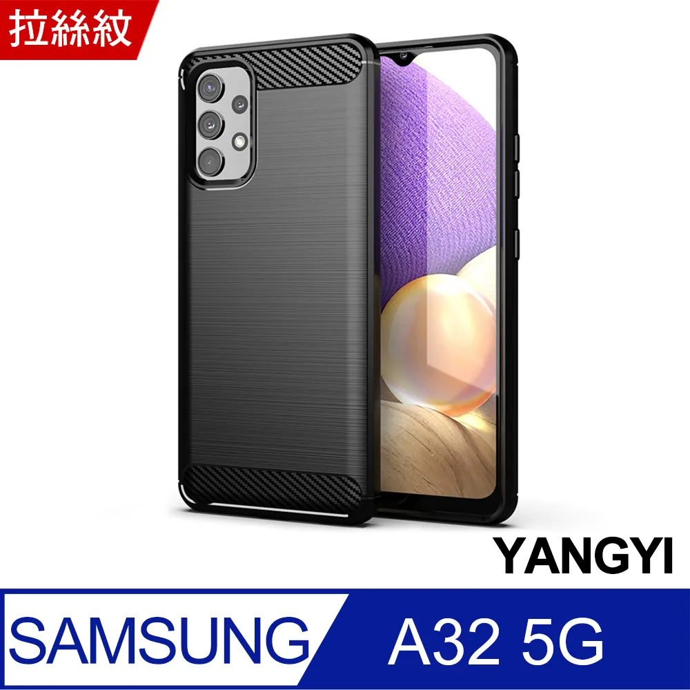 【YANGYI揚邑】Samsung Galaxy A32 5G 全膠滿版二次強化9H鋼化玻璃膜防爆保護貼-黑 歷史價格詳細信息