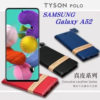 頭層牛皮 Samsung Galaxy A52 5G 真皮 手機皮套 腰掛式皮套 腰掛皮套 腰夾皮套 CB88 歷史價格詳細信息