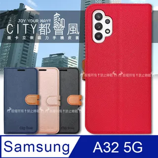 三星Samsung Galaxy A32 5G 6.5吋 A326手機皮套翻頁式膚感側掀保護套/插卡手機套 歷史價格詳細信息