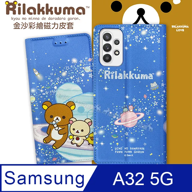 三星 A32 5G 正版 Hello Kitty三星 S21 可立式摺疊翻蓋側翻皮套S21+三星 S21 Ultra 歷史價格詳細信息