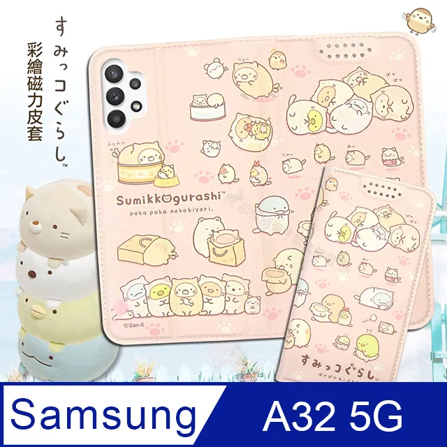 【角落小夥伴】三星 Samsung Galaxy S20 Ultra 防摔氣墊空壓保護手機殼(角落) 歷史價格詳細信息