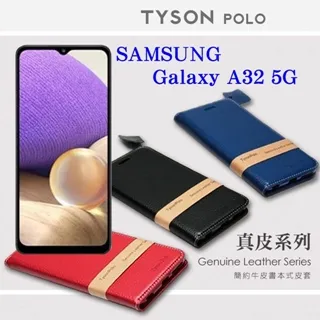 三星Galaxy A32 5G/S9/S9+/M11《6A超快充 台灣製Type-C支援VOOC閃充快速傳輸充電快充線》 歷史價格詳細信息