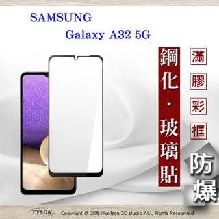 三星Galaxy A32 5G/S9/S9+/M11《6A超快充 台灣製Type-C支援VOOC閃充快速傳輸充電快充線》 歷史價格詳細信息