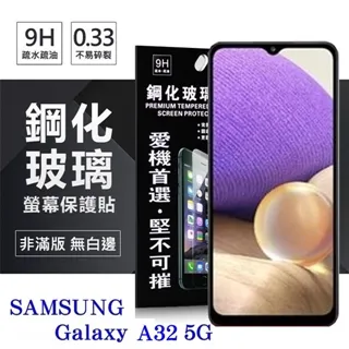 三星Galaxy A32 5G/S9/S9+/M11《6A超快充 台灣製Type-C支援VOOC閃充快速傳輸充電快充線》 歷史價格詳細信息
