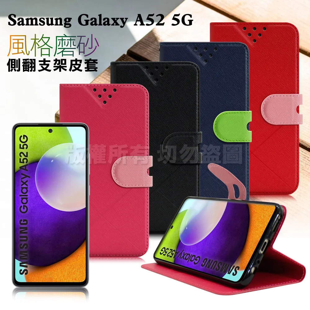For 三星Galaxy A52 /A52 5G/A52S 5G《9H手機防偷窺滿版玻璃貼玻璃保護膜保護貼鋼膜》 歷史價格詳細信息