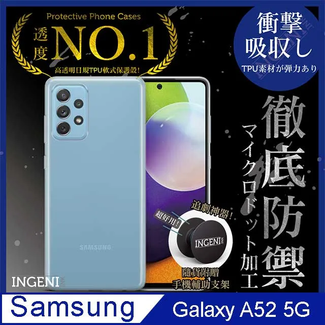 三星Galaxy A52 5G (SM-A526B)《日本材料9H鋼化膜滿版玻璃貼玻璃膜》亮面螢幕玻璃保護貼玻璃保護膜 歷史價格詳細信息