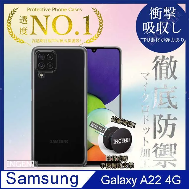 【INGENI徹底防禦】Samsung 三星 Galaxy A22 5G 保護貼 玻璃貼 保護膜 日規旭硝子玻璃保護貼 歷史價格詳細信息