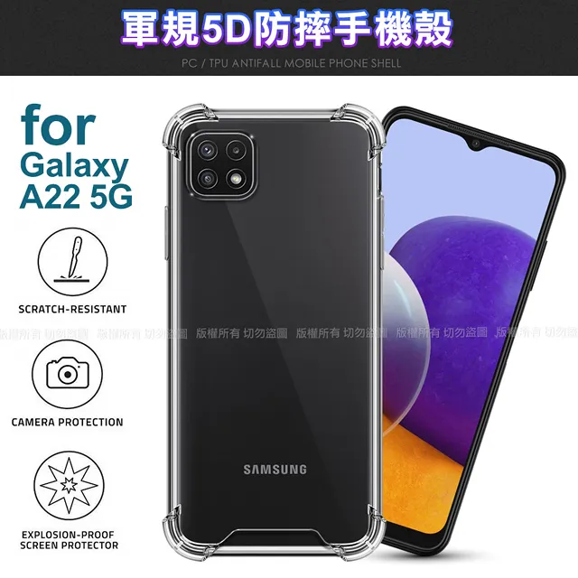 Samsung 三星 Galaxy A22 5g A14 5g 電池 SM-A146 SM-A226 換電池 台北東區 歷史價格詳細信息