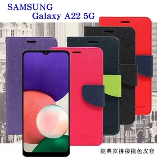 Samsung 三星 Galaxy A22 5g A14 5g 電池 SM-A146 SM-A226 換電池 台北東區 歷史價格詳細信息