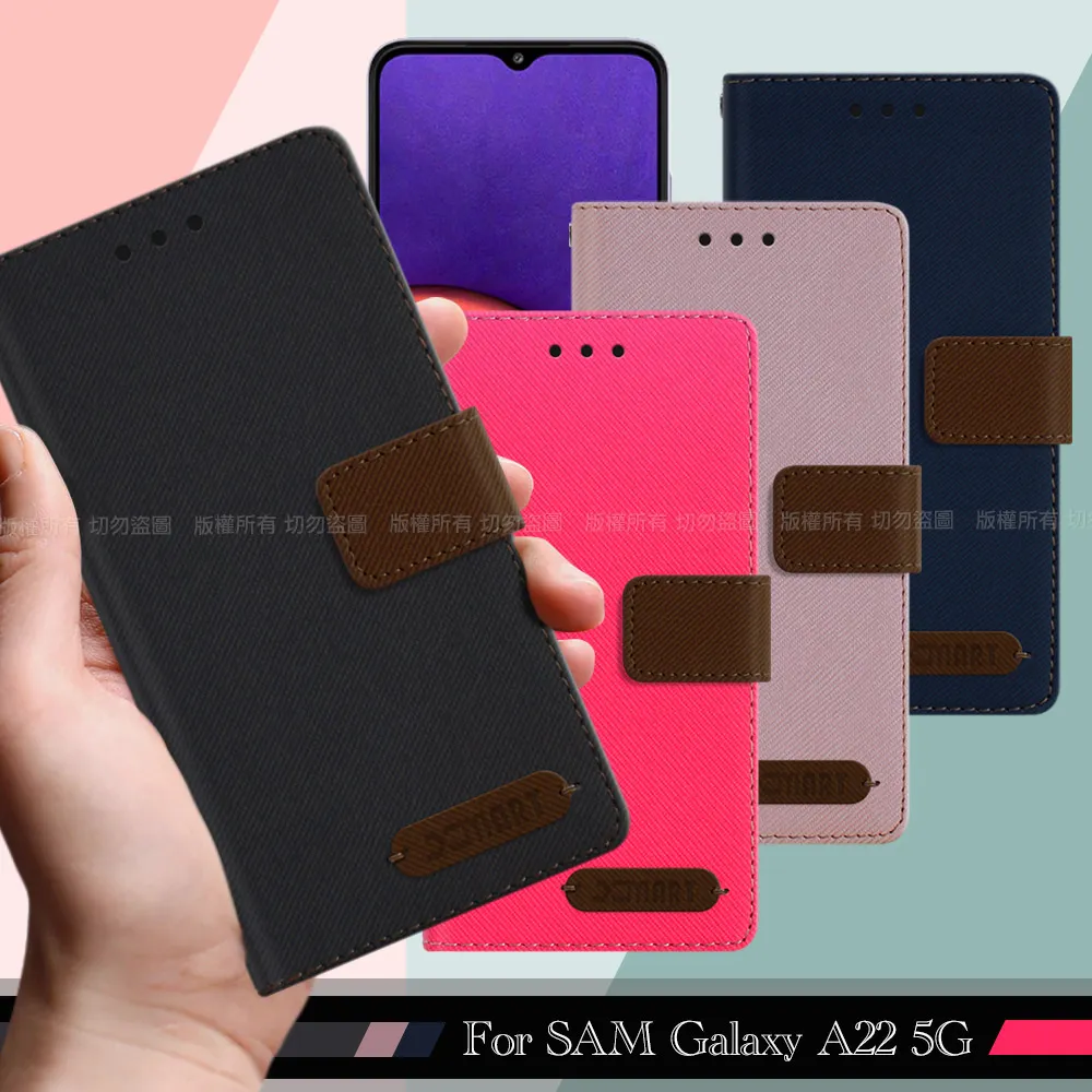 XMART  SAMSUNG Galaxy A22 5G 磨砂皮套 掀蓋 可站立 插卡 撞色 微磁吸 歷史價格詳細信息