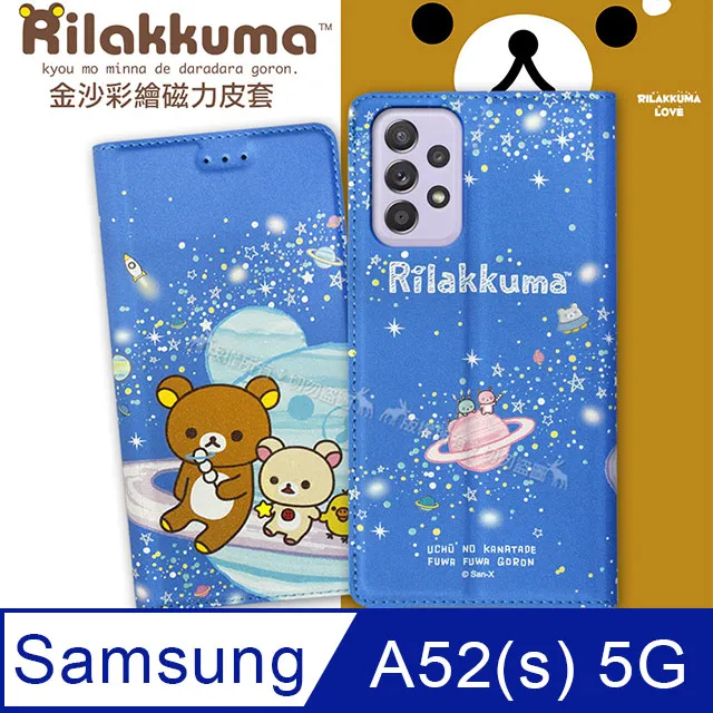 三星 samsung galaxy A52 / A52S 5G手機鋼化玻璃膜 SM-A526 A528--249免運費 歷史價格詳細信息