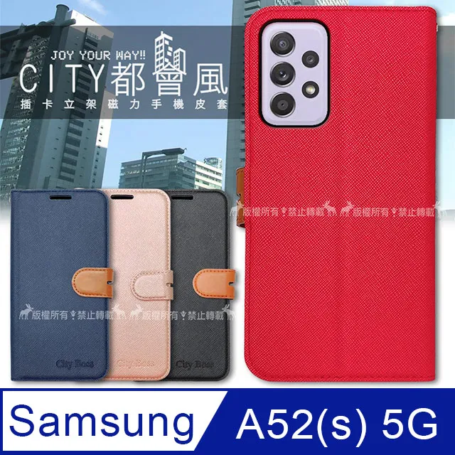 三星 samsung galaxy A52 / A52S 5G手機鋼化玻璃膜 SM-A526 A528--249免運費 歷史價格詳細信息