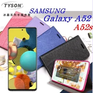 三星 samsung galaxy A52 / A52S 5G手機鋼化玻璃膜 SM-A526 A528--249免運費 歷史價格詳細信息