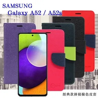 Samsung Galaxy AA52 / A52s 5G 高透空壓殼 防摔殼 氣墊殼 軟殼 手機殼 空壓殼 保護殼 歷史價格詳細信息