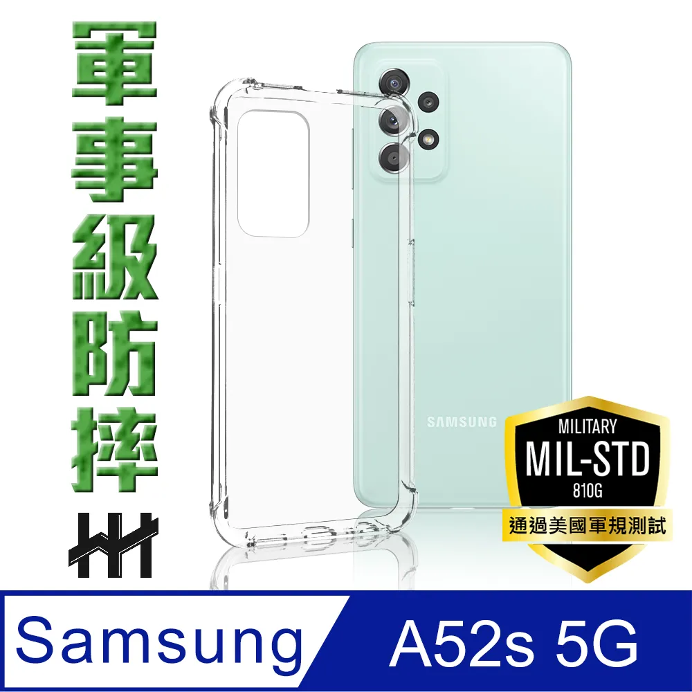 SAMSUNG_A52s_5G(6/128)黑  SM-A528BZKDBRI 【全國電子】 歷史價格詳細信息