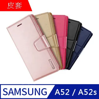 【MK馬克】Samsung A52s 5G 高清防爆全滿版鋼化膜-黑色 歷史價格詳細信息