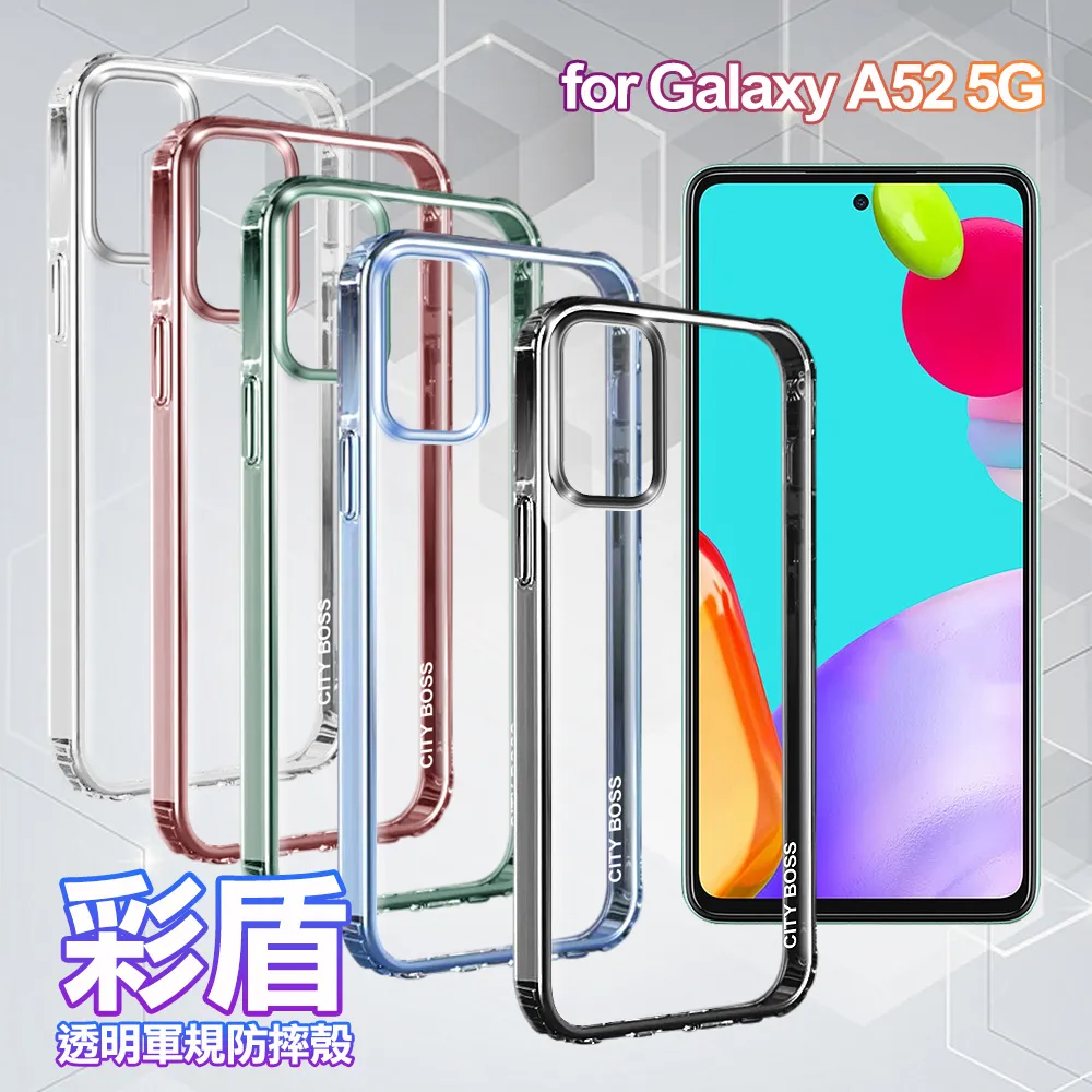 CITY BOSS For Samsung Galaxy A52 5G 浪漫都會支架皮套 歷史價格詳細信息