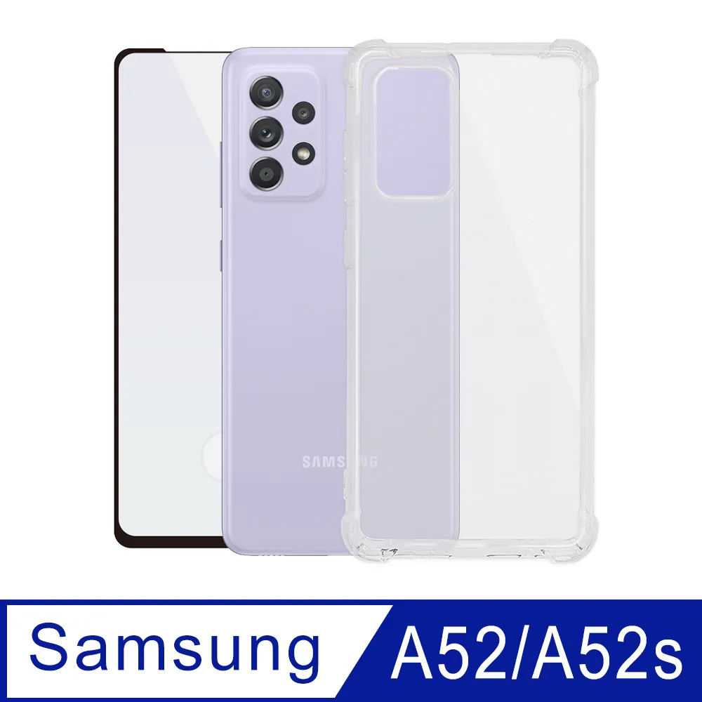 【Timo】SAMSUNG Galaxy S23+ 透明防摔手機殼+黑邊螢幕保護貼 二件組 歷史價格詳細信息
