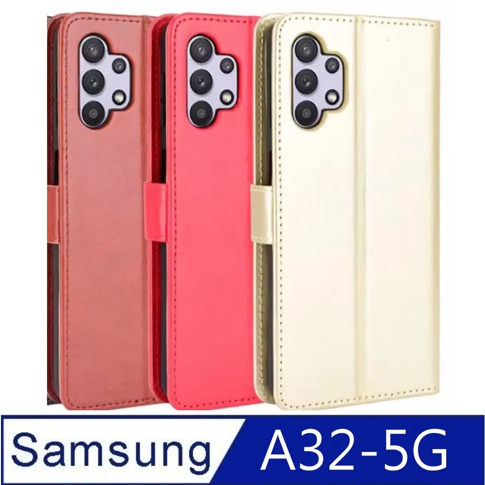 三星 A32 5G 經典 撞色 雙色 有扣 側掀 掀蓋 防摔 皮套 保護套 歷史價格詳細信息