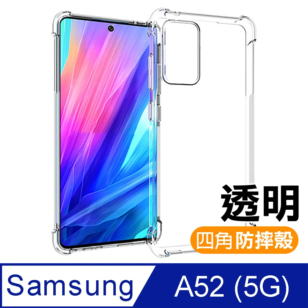 三星A52 5G/S11/S11E/Note10Lite《6A超快充台灣製Type-C支援VOOC閃充快速傳輸充電快充線 歷史價格詳細信息