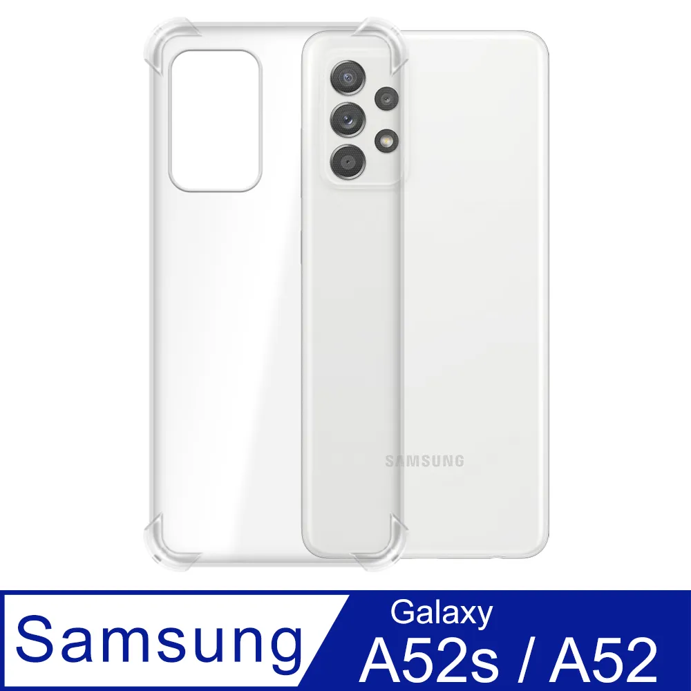 SAMSUNG_A52s_5G(6/128)黑  SM-A528BZKDBRI 【全國電子】 歷史價格詳細信息