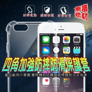 Samsung Galaxy S21FE 碳纖維拉絲紋防摔軟殼套 歷史價格詳細信息