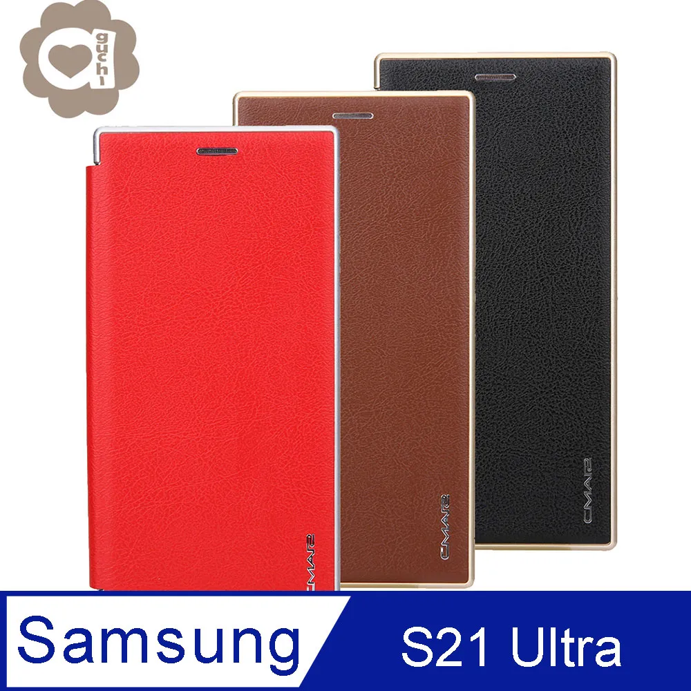 【支架皮套】SAMSUNG Galaxy S21 6.2吋 SM-G998B 磁扣皮套/斜立 支架 插卡皮套 手機皮套 歷史價格詳細信息