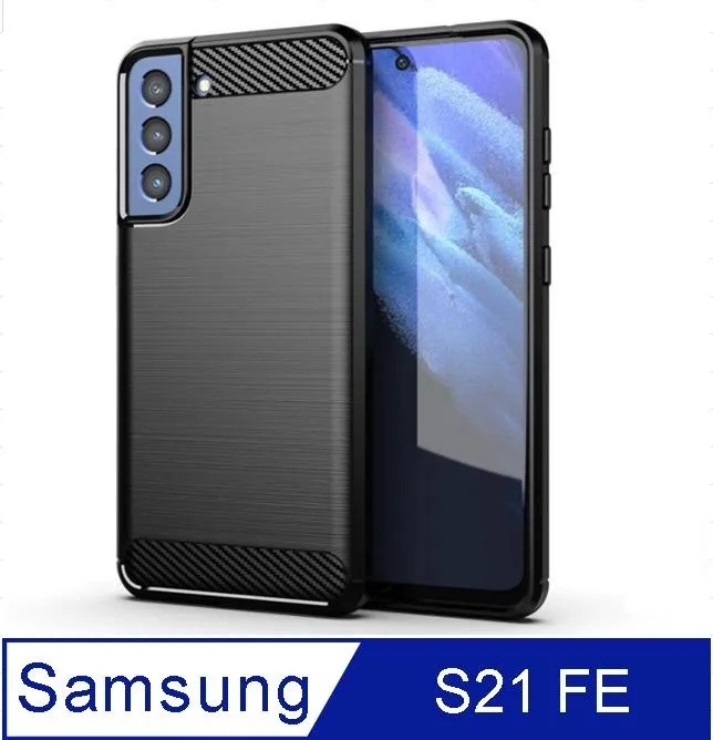 Samsung Galaxy S21FE 碳纖維拉絲紋防摔軟殼套 歷史價格詳細信息