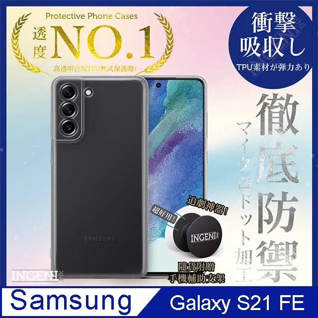 【INGENI徹底防禦】Samsung 三星 Galaxy A22 5G 保護貼 玻璃貼 保護膜 日規旭硝子玻璃保護貼 歷史價格詳細信息