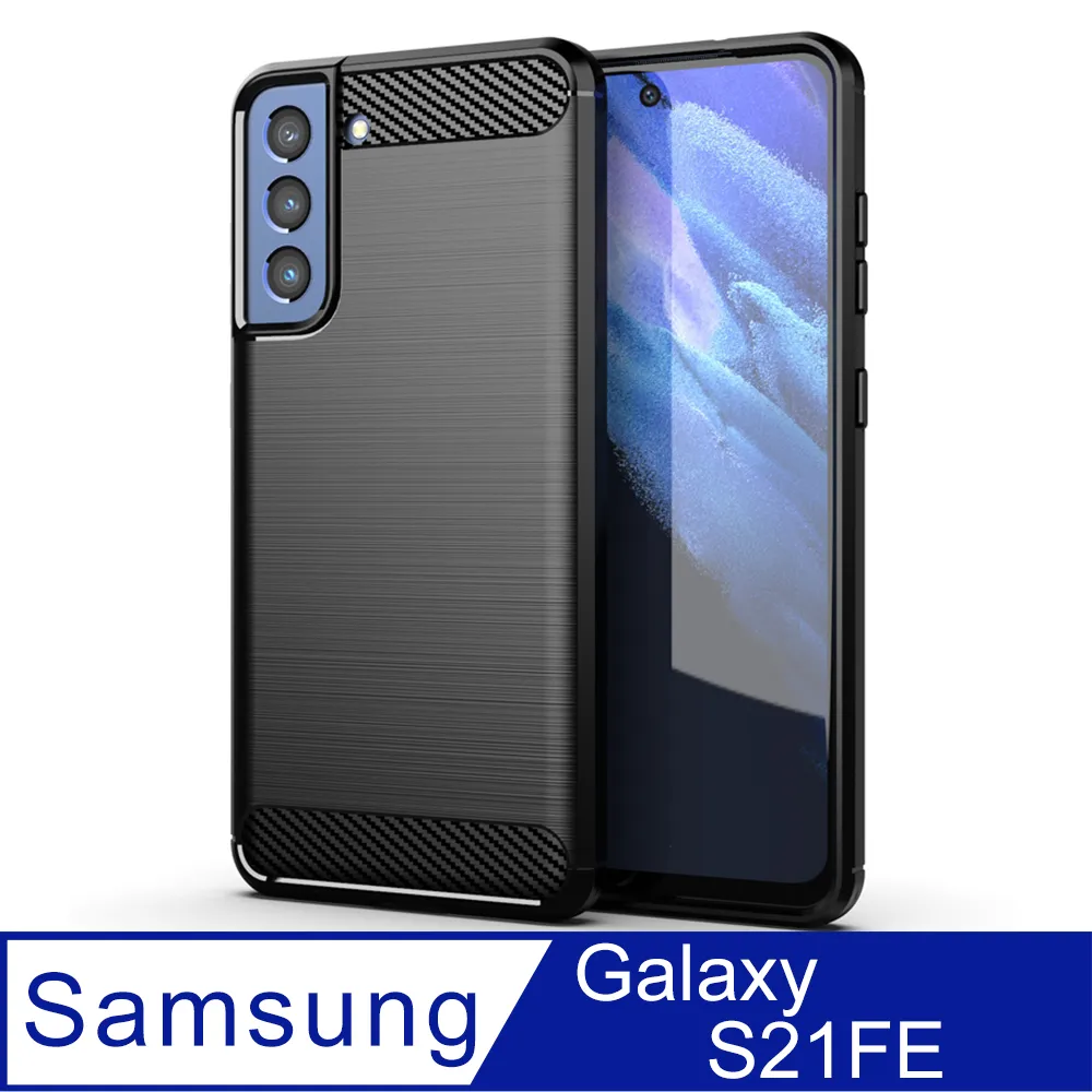 【拉絲碳纖維軟套】SAMSUNG Galaxy S22/S22 Plus/S22 Ultra 抗震防摔 保護套 手機背蓋 歷史價格詳細信息