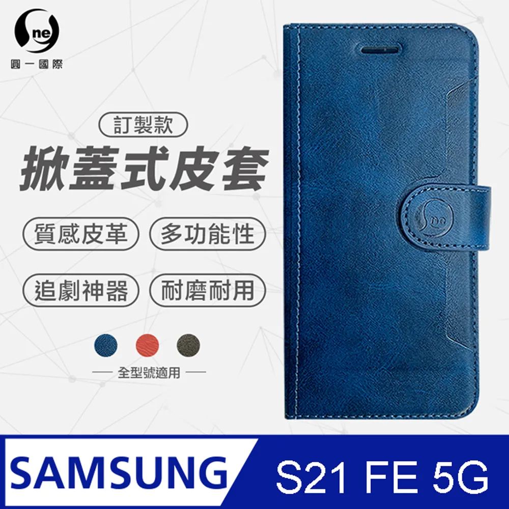Samsung 皮革背蓋 S21+ S21 Ultra S22 S22+ Z Fold2 適用 原廠保護殼【地標網通】 歷史價格詳細信息
