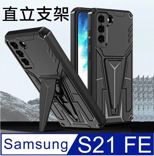 SAMSUNG Galaxy S21 FE 5G 原廠薄型背蓋(附指環帶) 歷史價格詳細信息