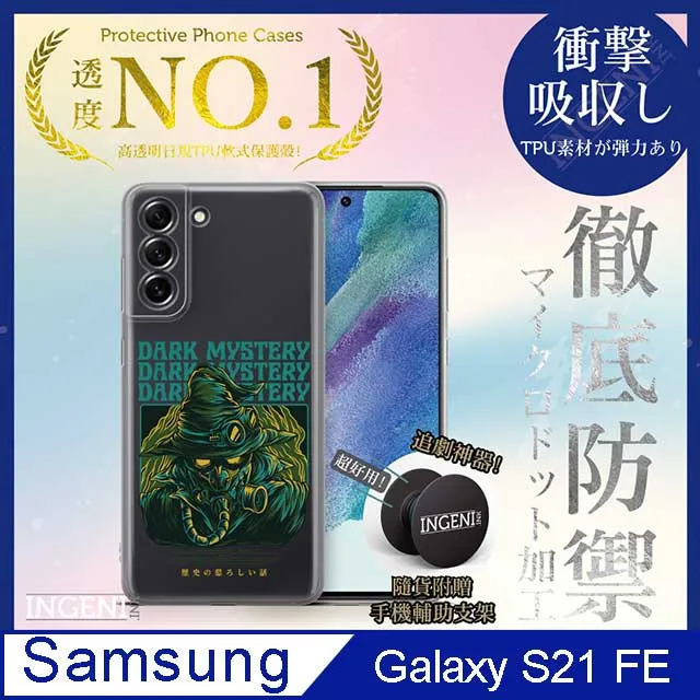 【INGENI徹底防禦】Samsung Galaxy XCover6 Pro 全膠滿版 黑邊 保護貼 日規旭硝子玻璃保護貼 歷史價格詳細信息