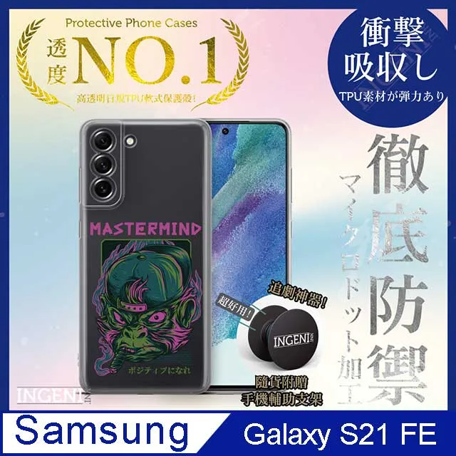 【INGENI徹底防禦】Samsung Galaxy XCover6 Pro 全膠滿版 黑邊 保護貼 日規旭硝子玻璃保護貼 歷史價格詳細信息