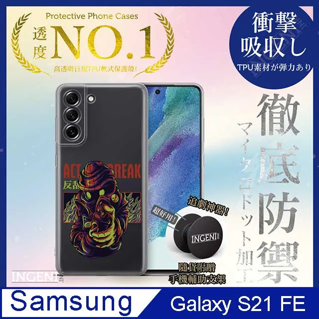 【INGENI徹底防禦】Samsung Galaxy XCover6 Pro 全膠滿版 黑邊 保護貼 日規旭硝子玻璃保護貼 歷史價格詳細信息