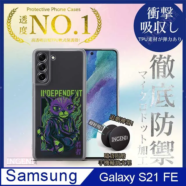 【INGENI徹底防禦】Samsung Galaxy XCover6 Pro 全膠滿版 黑邊 保護貼 日規旭硝子玻璃保護貼 歷史價格詳細信息