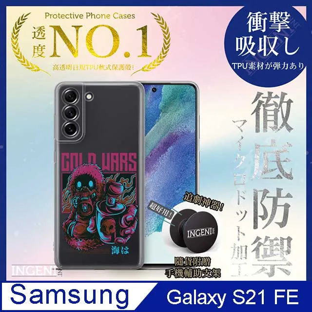【INGENI徹底防禦】Samsung Galaxy XCover6 Pro 全膠滿版 黑邊 保護貼 日規旭硝子玻璃保護貼 歷史價格詳細信息