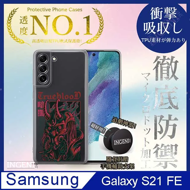 【INGENI徹底防禦】Samsung Galaxy XCover6 Pro 全膠滿版 黑邊 保護貼 日規旭硝子玻璃保護貼 歷史價格詳細信息