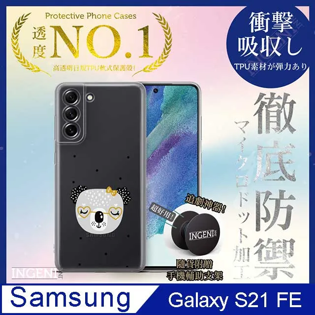 【INGENI徹底防禦】Samsung Galaxy XCover6 Pro 全膠滿版 黑邊 保護貼 日規旭硝子玻璃保護貼 歷史價格詳細信息
