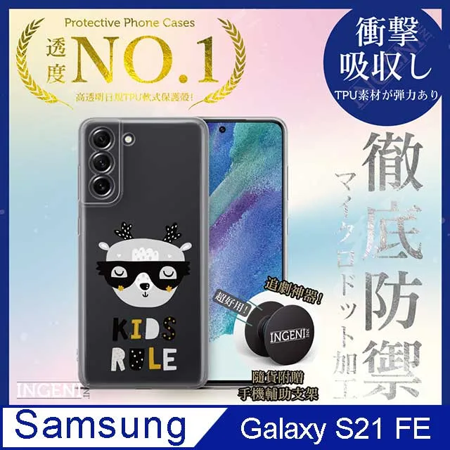 【INGENI徹底防禦】Samsung Galaxy XCover6 Pro 全膠滿版 黑邊 保護貼 日規旭硝子玻璃保護貼 歷史價格詳細信息