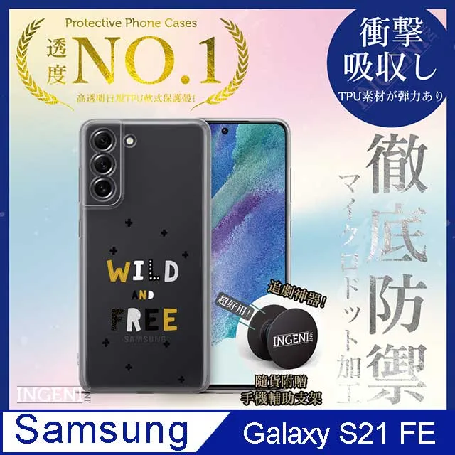 【INGENI徹底防禦】Samsung Galaxy XCover6 Pro 全膠滿版 黑邊 保護貼 日規旭硝子玻璃保護貼 歷史價格詳細信息