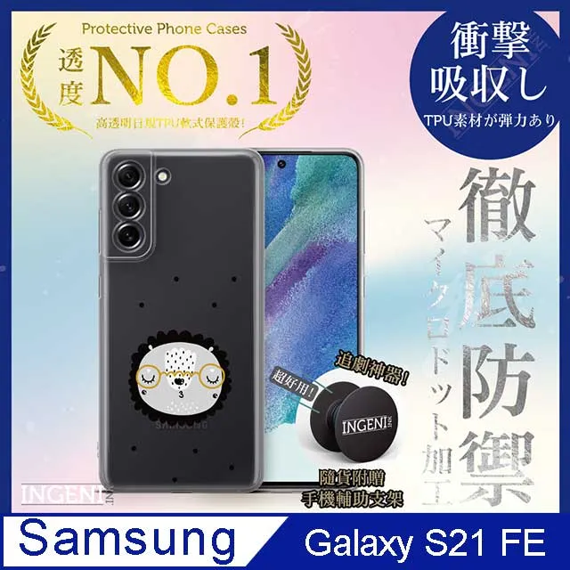 【INGENI徹底防禦】Samsung Galaxy XCover6 Pro 全膠滿版 黑邊 保護貼 日規旭硝子玻璃保護貼 歷史價格詳細信息