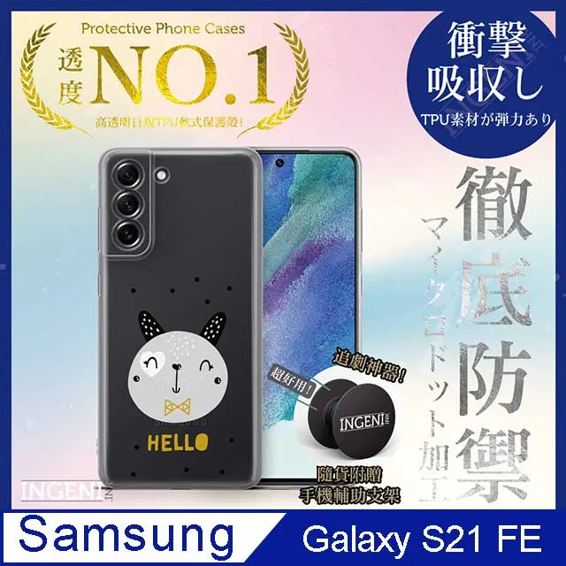 【INGENI徹底防禦】Samsung Galaxy XCover6 Pro 全膠滿版 黑邊 保護貼 日規旭硝子玻璃保護貼 歷史價格詳細信息