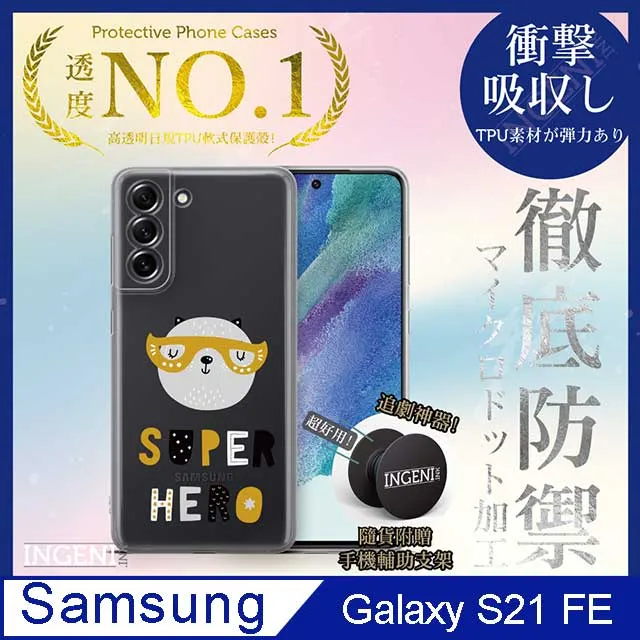 【INGENI徹底防禦】Samsung Galaxy XCover6 Pro 全膠滿版 黑邊 保護貼 日規旭硝子玻璃保護貼 歷史價格詳細信息