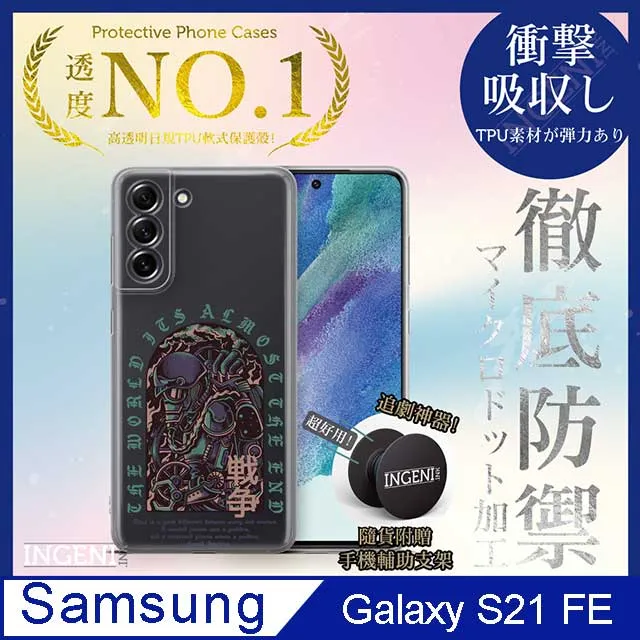 【INGENI徹底防禦】Samsung Galaxy XCover6 Pro 全膠滿版 黑邊 保護貼 日規旭硝子玻璃保護貼 歷史價格詳細信息
