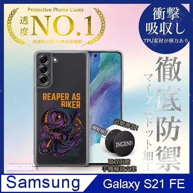 【INGENI徹底防禦】Samsung Galaxy XCover6 Pro 全膠滿版 黑邊 保護貼 日規旭硝子玻璃保護貼 歷史價格詳細信息