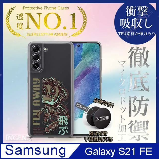 【INGENI徹底防禦】Samsung Galaxy XCover6 Pro 全膠滿版 黑邊 保護貼 日規旭硝子玻璃保護貼 歷史價格詳細信息