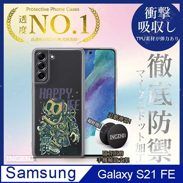 【INGENI徹底防禦】Samsung Galaxy XCover6 Pro 全膠滿版 黑邊 保護貼 日規旭硝子玻璃保護貼 歷史價格詳細信息