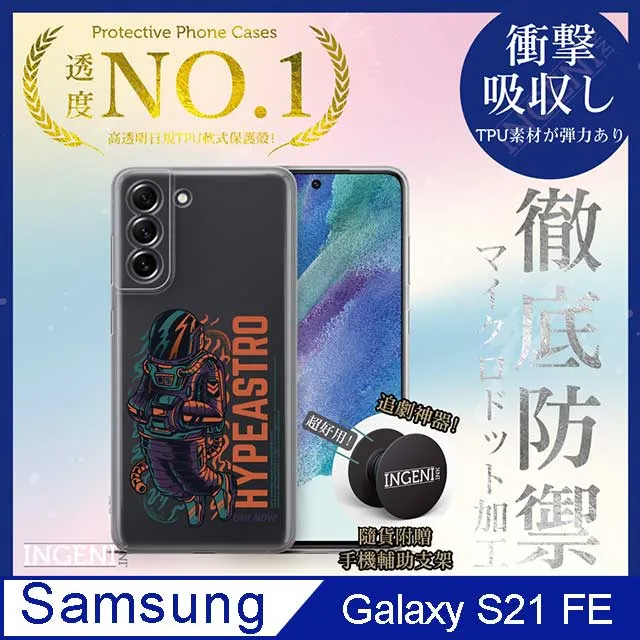 【INGENI徹底防禦】Samsung Galaxy XCover6 Pro 全膠滿版 黑邊 保護貼 日規旭硝子玻璃保護貼 歷史價格詳細信息